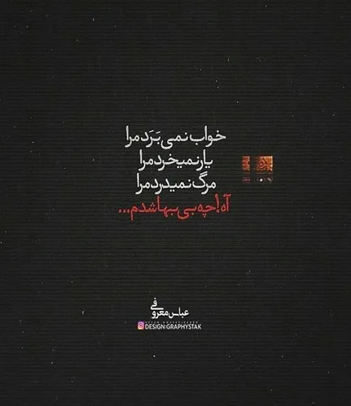 دلبر جان!