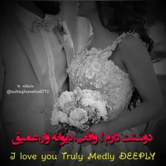 I love you Truly Medly DEEPLY 