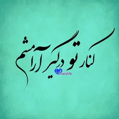 #عکسنوشتـــــﮩ 📝