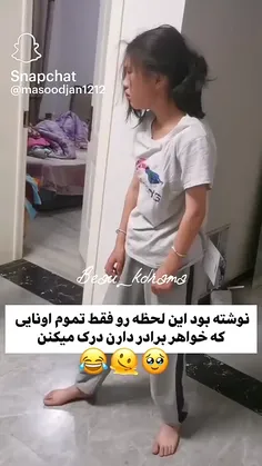 🤣🤣🤣بخدا خونه ماس