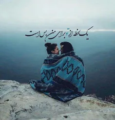 ...یک لحظه