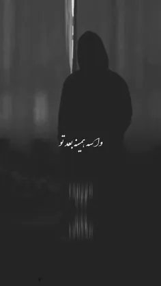 اسمشو تقدیر نزار..🖤