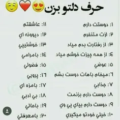 همتووووون سی عِم😆