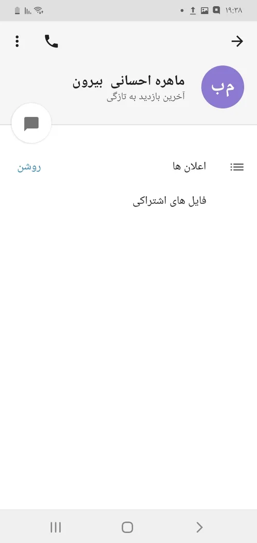 چه اسم و فامیلی زیبایی واو😂 اصن معنیش چی هس