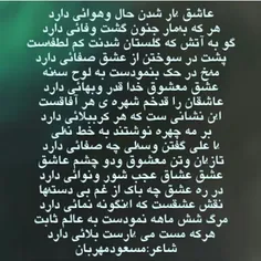 بنام خدا