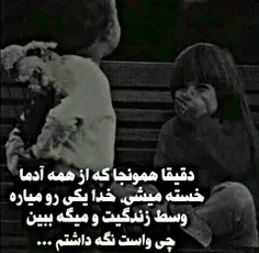 عاشقانه ها helena2020 27485920