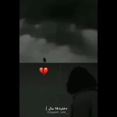 💔🙂