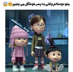 خخخ دقیقا