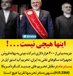 ⭕ ️ اینها هیچی نیست!!