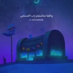 متاسفم....