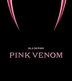 مقاله وایجی در رابطه با توصیف ترک PINK VEMOM 💕🐍~