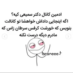 فدات مرسی😐 💋