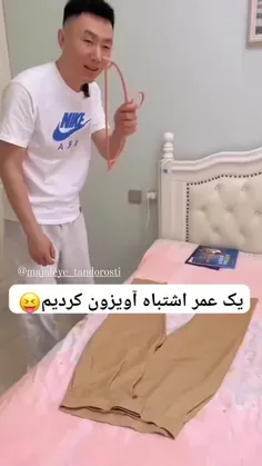 لازمتون میشه اساسی :) 