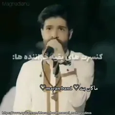 در کنسرت ماکان بند چه میگذرد 
