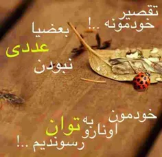 عاشقانه