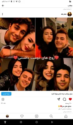 بیشترین لایک رو این خورده⁦❤️⁩⁦☺️⁩