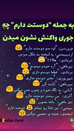 ماهت چیه ؟!