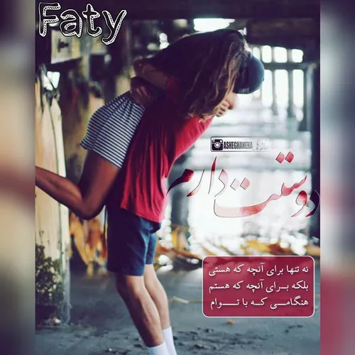 آنقدر که تـــ♥ــو را میخواهَم٬