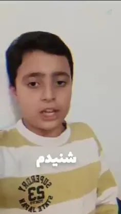 لوکیشن رهبری درقلب همه ماست ترامپ جنایتکار