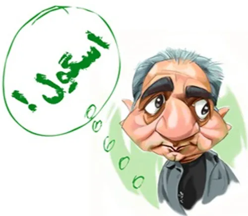 طنز و کاریکاتور em1383 6395668 - عکس ویسگون