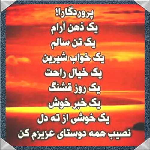 عکس نوشته