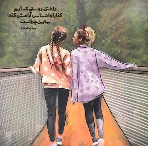 عکس نوشته sedighi_ 22236275 - عکس ویسگون