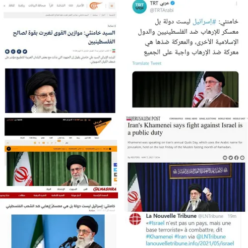 📡 شبکه خبری آرتی عربی :
