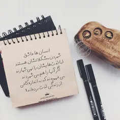 من که بلد نیستم خوشی  هارو بشمارم ..کی به من یاد میده...