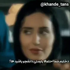 حاجی گنگش بالاس🤣🤣