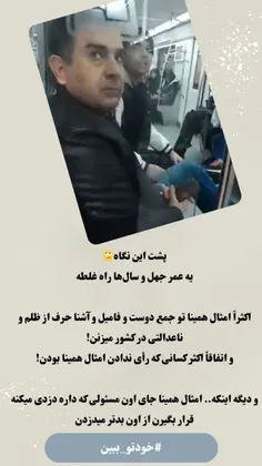 همین دیوز اگه یکی جای خنومشو بگیره خودشو جر میده ولی الان