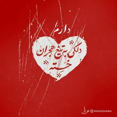 عاشقانه ها f.mehrsa 19674023