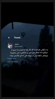 لایک و فالو یادتون نره!😁❤️