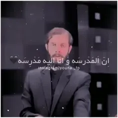 😭😭فردا مدرسه امیدوارم موفق باشید 😭👍🏻🥲