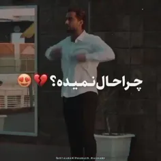 رهامیر🫂❤️