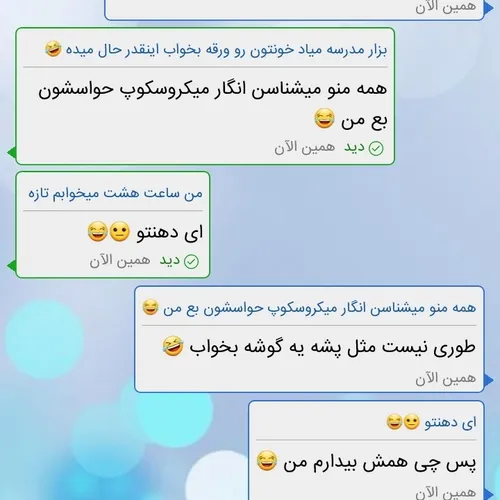 قبول هممون یع رفیق اینطوری داریم😂