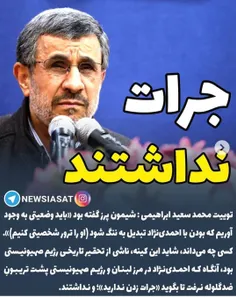 عکس خبری ahmadi-nejad 33050472