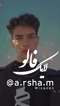 لایک/فالو @a.rsha.m