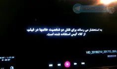 اول فیلم آب نبات چوبی زده خانم ها کلاه گیس دارن 