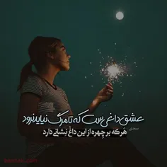 عکس نوشته cvheqqyik 31029585