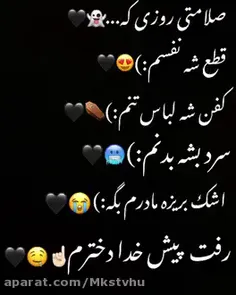 کاش برسه این روز❤❤😭😭🖤🖤