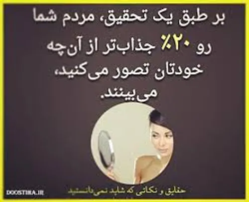 ستاد روحیه دهی به زشتا