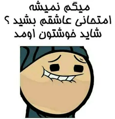 سلام‌😊 😩