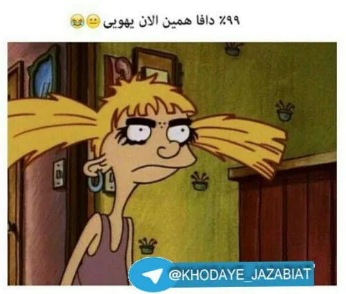 ههههه