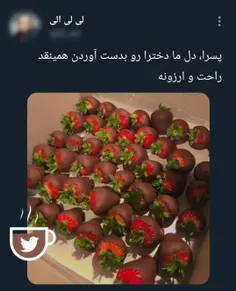 فقط منم که از این چص بازیا خوشم نمیاد؟😐👍