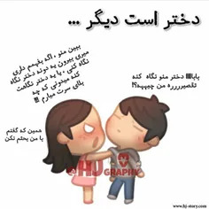 عاشقانه ها amal98310 18554017