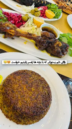 پست جدید سپیده