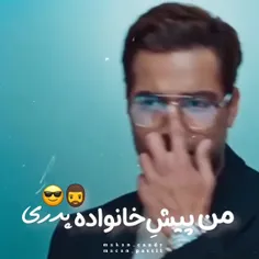 ماه منی 🤩🥰