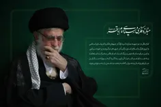 🏴 رهبر معظم انقلاب: #مبارزه‌ فکری و سیاسی ۱۹ ساله و بی‌ام