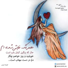 #همکاری #کار_جدید #my_art