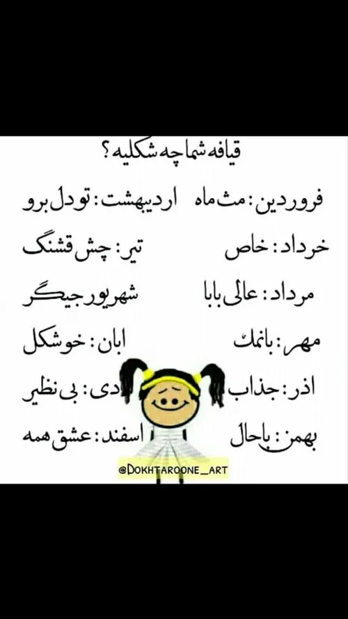 حالا هرکیو شانسش 😂😂😂